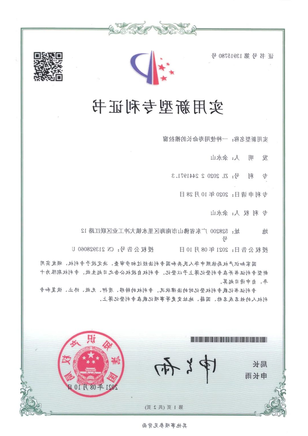 图3.jpg