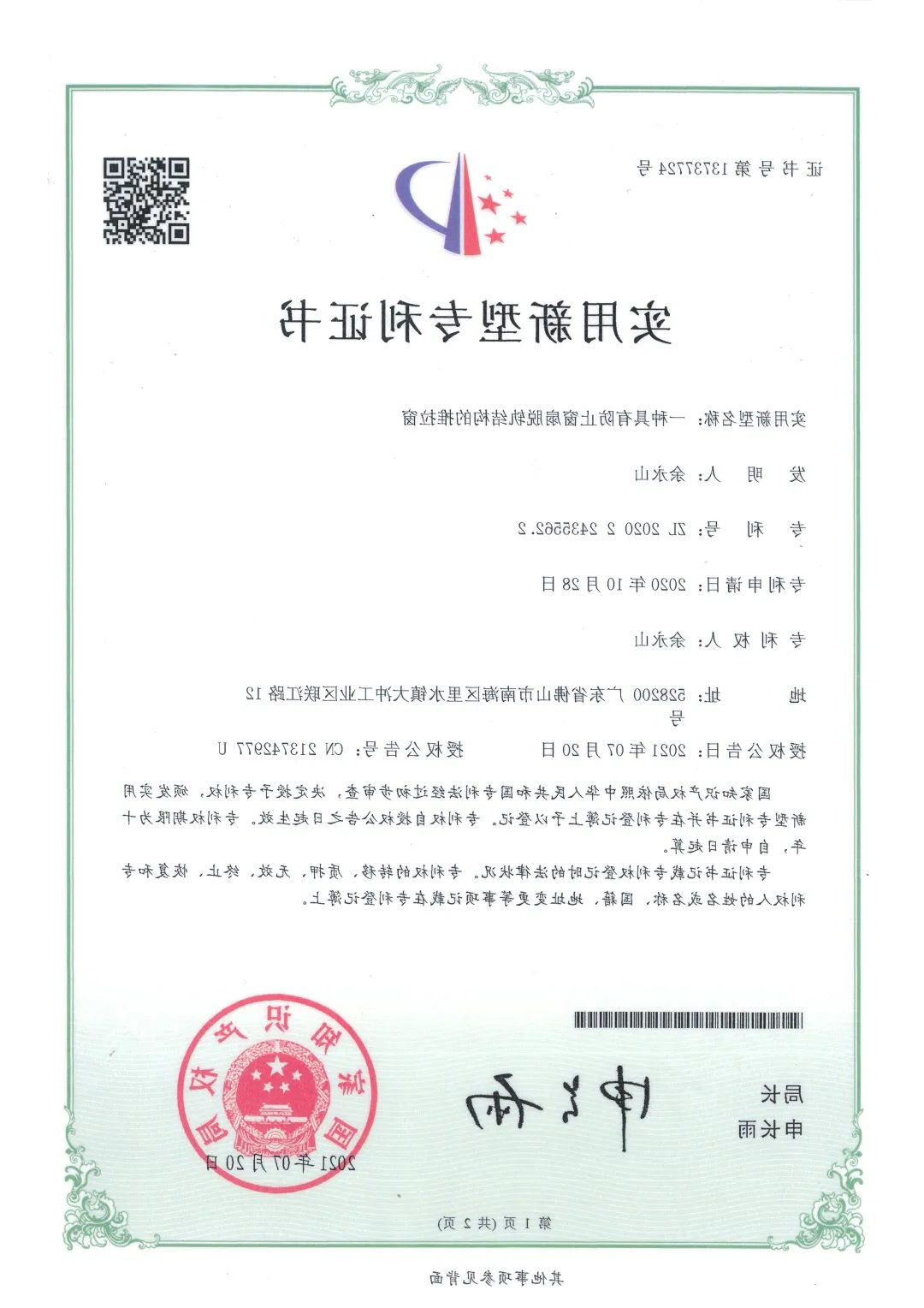 图4.jpg