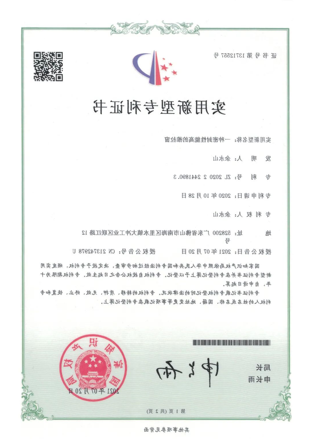 图6.jpg