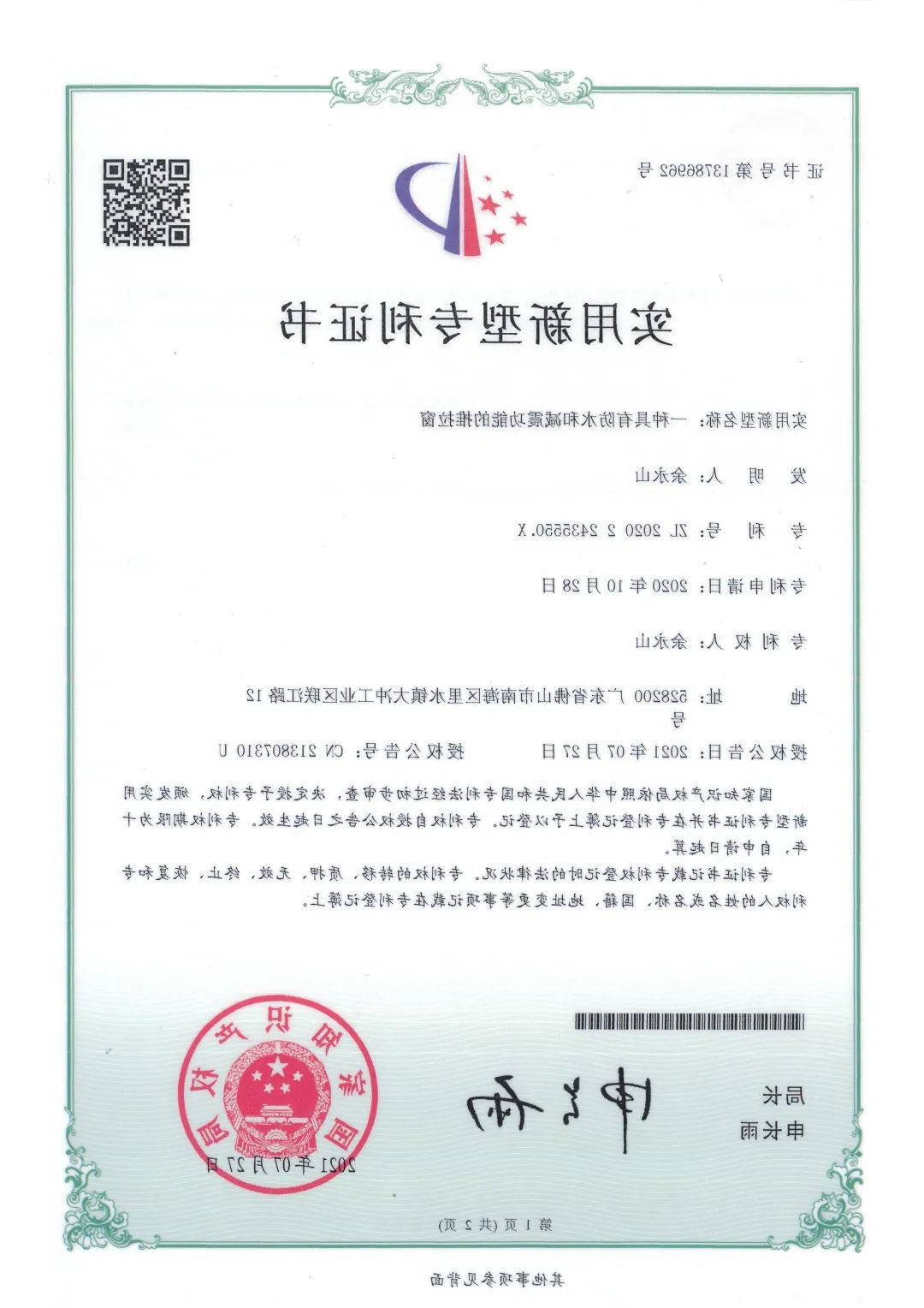 图5.jpg